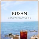 리투커피바 - 73090 | 리투커피바