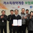 사회복지법인 한국복지지원재단 이미지