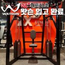 (주)옥수 투엑스 휘트니스 | 하왕십리동헬스 투엑스휘트니스 센트라스점 추천 위치 정보