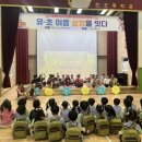 삼가초등학교(병설) 이미지