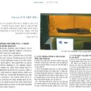 (주)쎄이엠 이미지