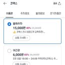 에그홀릭 이미지