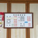 원조 할매 곰탕집 | 경북 칠곡 맛집 원조현풍박소선할매집곰탕 내돈내산 솔직후기
