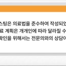 원데이항외과의원 이미지