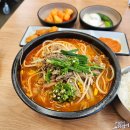 나진국밥 성남모란점 이미지