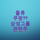 (주)한솔물류 이미지