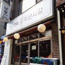 동진수산 이미지