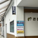 세경세탁소 이미지