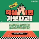 알지티(RGT GYM) 이미지