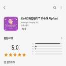 힙쟁이 이미지