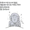 기사님,5천원 어치만 태워주실 수 있나요 이미지