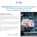 과학기술관리단 이미지