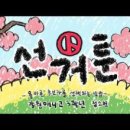 강원도선거관리위원회 이미지