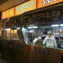 커피가게동경 이미지