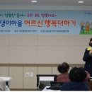 성당동 행정복지센터 이미지