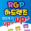 한국전력공사이천지점 이미지