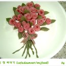 꽃떡사랑