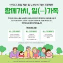 노인종합복지관1 이미지