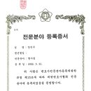 법률사무소가온길 이미지