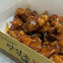 반월닭강정치킨 | [제주] 서귀포야시장 닭강정,메밀꽃치킨 포장후기