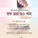 후에스테틱 - 충주시 | 후에스테틱