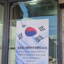 초이찌 네이버블로그
