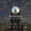 호텔그레이톤둔산 | 아이와 대전여행 대전 시청 근처 가성비 호텔 그레이톤 둔산 조식 후기