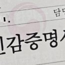 옥정1동 행정복지센터 이미지