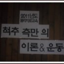 가없이좋은곳(주내자육원) 이미지