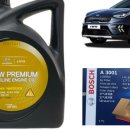 공임나라 서울 가양점 이미지