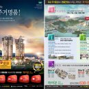 퍼스트광고전단 이미지