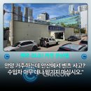 성대자동차공업사 | [ 안양 공업사] 수입차 수리, 안양 직영 정밀 복원 3가지 포인트