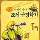 유치자연휴양림 수인관 네이버블로그