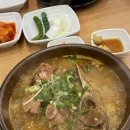 롯데리아(울산반구점) 이미지