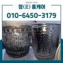 서호동-1 | 대구동구세탁기청소 서호동 주택 삼성 14kg 통돌이 분해 관리