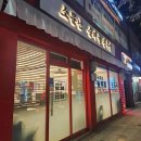 미니돌 홍대점 이미지