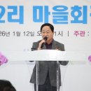 마을회관 이미지