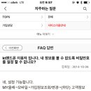 kt전산정보센터 이미지