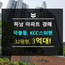 남한고 버스정류장 이미지