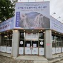 광양 메밀국수 맛집 남등길메밀향 들기름막국수 세트 후기 광양 맛집 추천