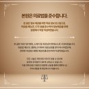 병인한의원 이미지