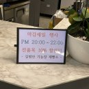 김범안기능장빵제작소 네이버블로그