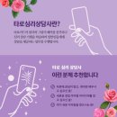 취미 타로 이미지