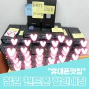 주식회사 에이엠써비스 | 창원핸드폰할인매장 대리점과 성지의 차이, 싸게 사는 꿀팁!