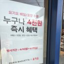 파리바게뜨길음