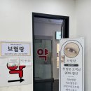 닥터조이치과의원 이미지