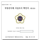압구정 행정사 사무소 이미지