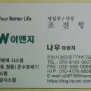 안산삼성어린이집 이미지