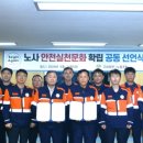 고려아연노동조합 이미지