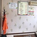 가평장원추어탕